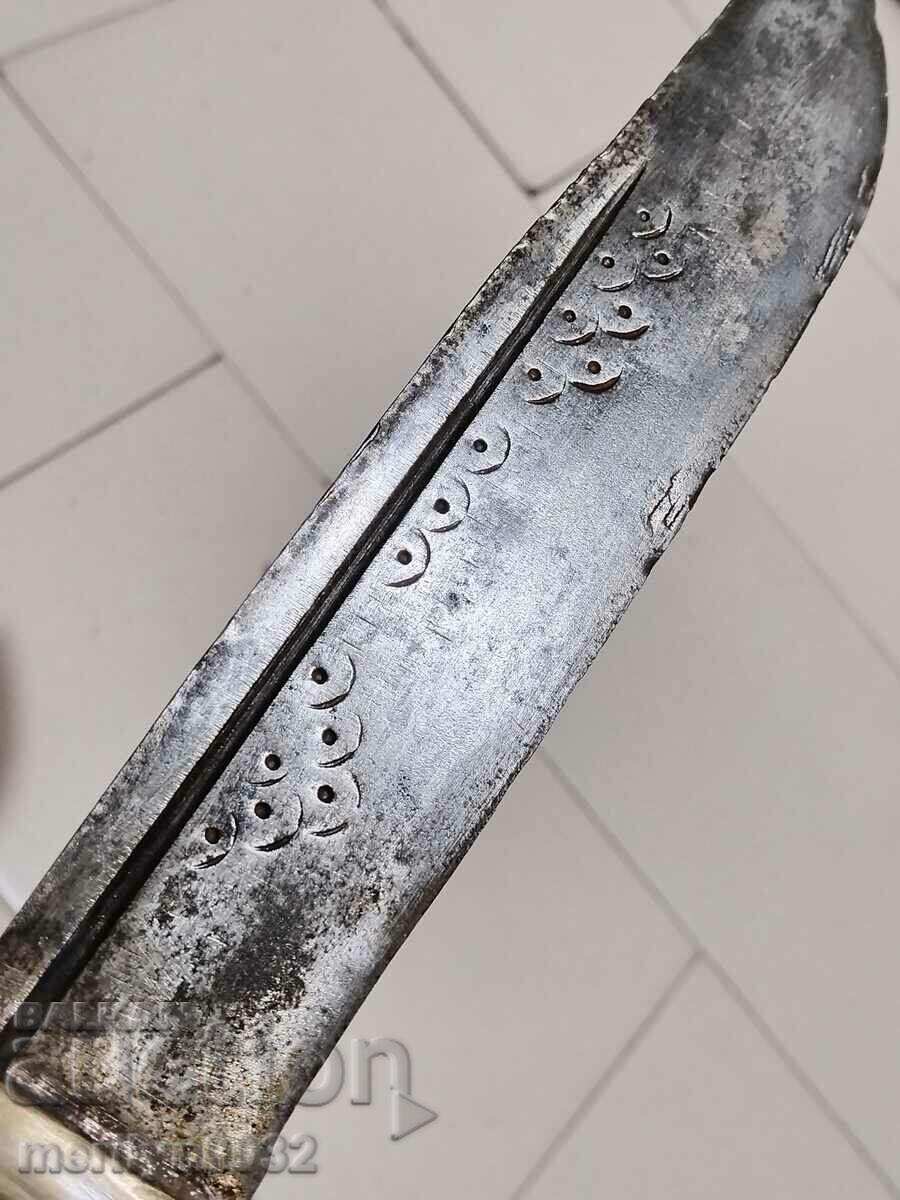 Old knife with karakulak engravings with price 145.00 BGN | € 74.14 Old knife with karakulak engravings with price 145.00 BGN | € 74.14