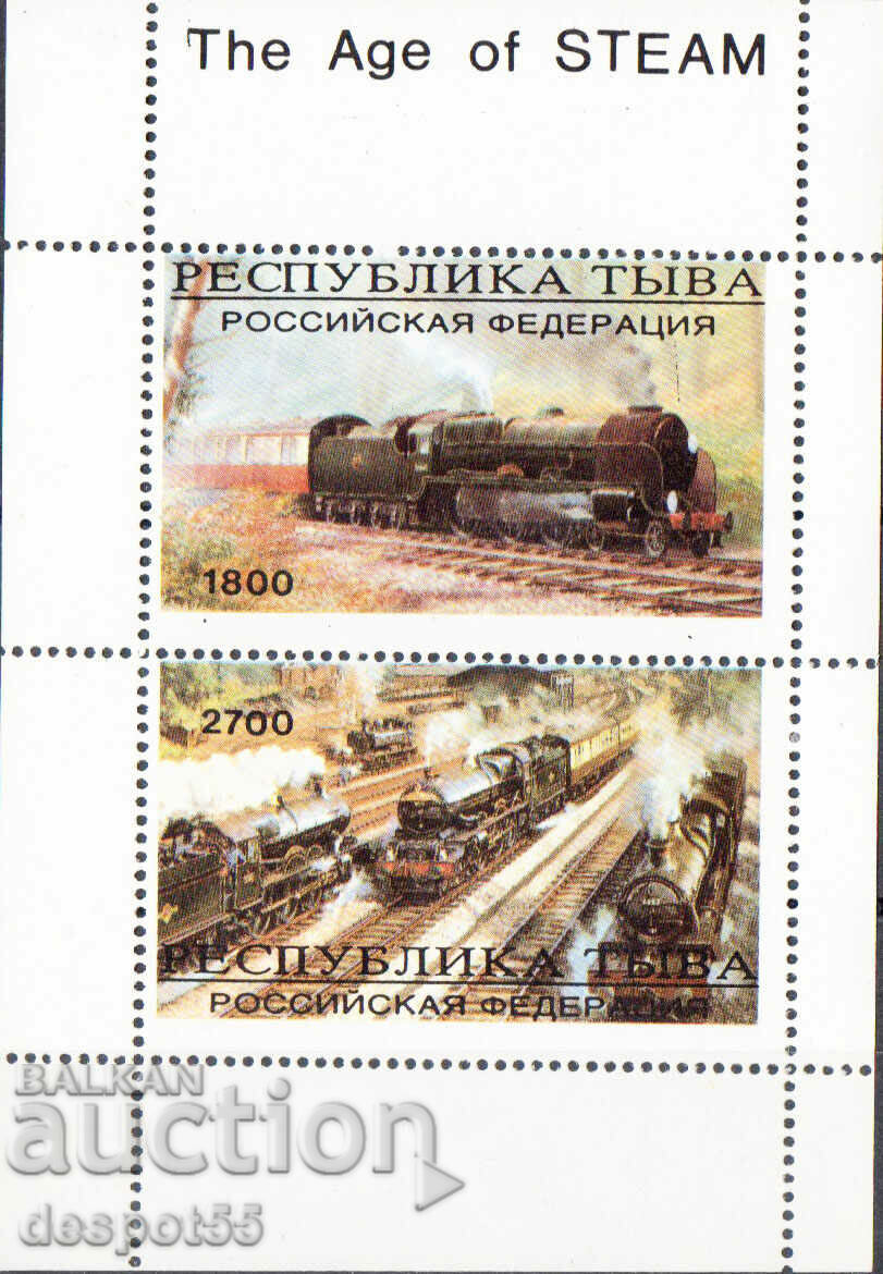 1999 Реп. Тува- Русия. Ерата на парата. Блок. ILLEGAL STAMP.