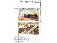 1999 Rep. Tuva - Russia. The age of steam. Block. ILLEGAL STAMP.