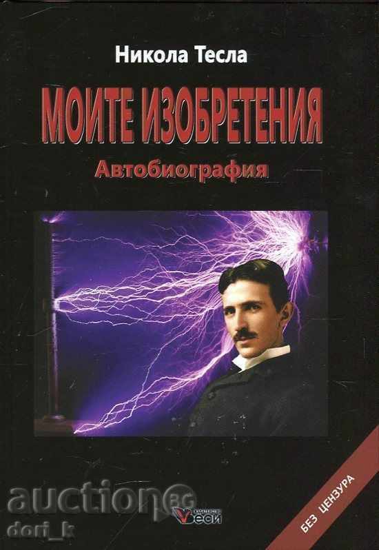 Invențiile mele. Autobiografie