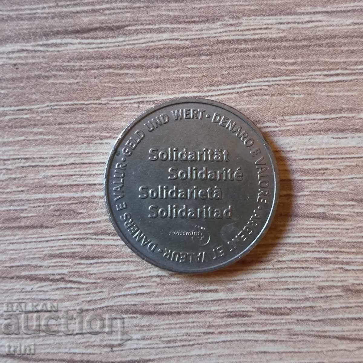 Token Switzerland 2002 1 αλληλέγγυος με τιμή 4.00 BGN | € 2.05