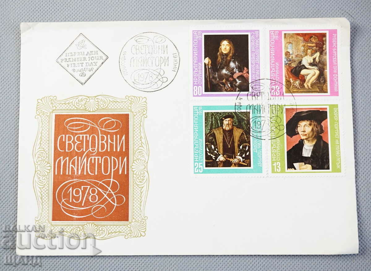 1978 First Day Mailing Envelope Masters of the World