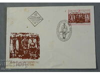 1978 First Day Mailing Envelope Soldiers' Sovereign Uprising