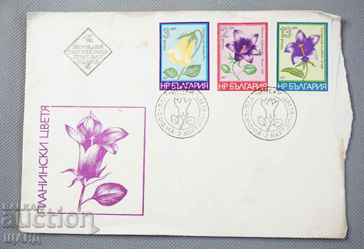 1977 First Day Mailing Envelope Mountain Flowers