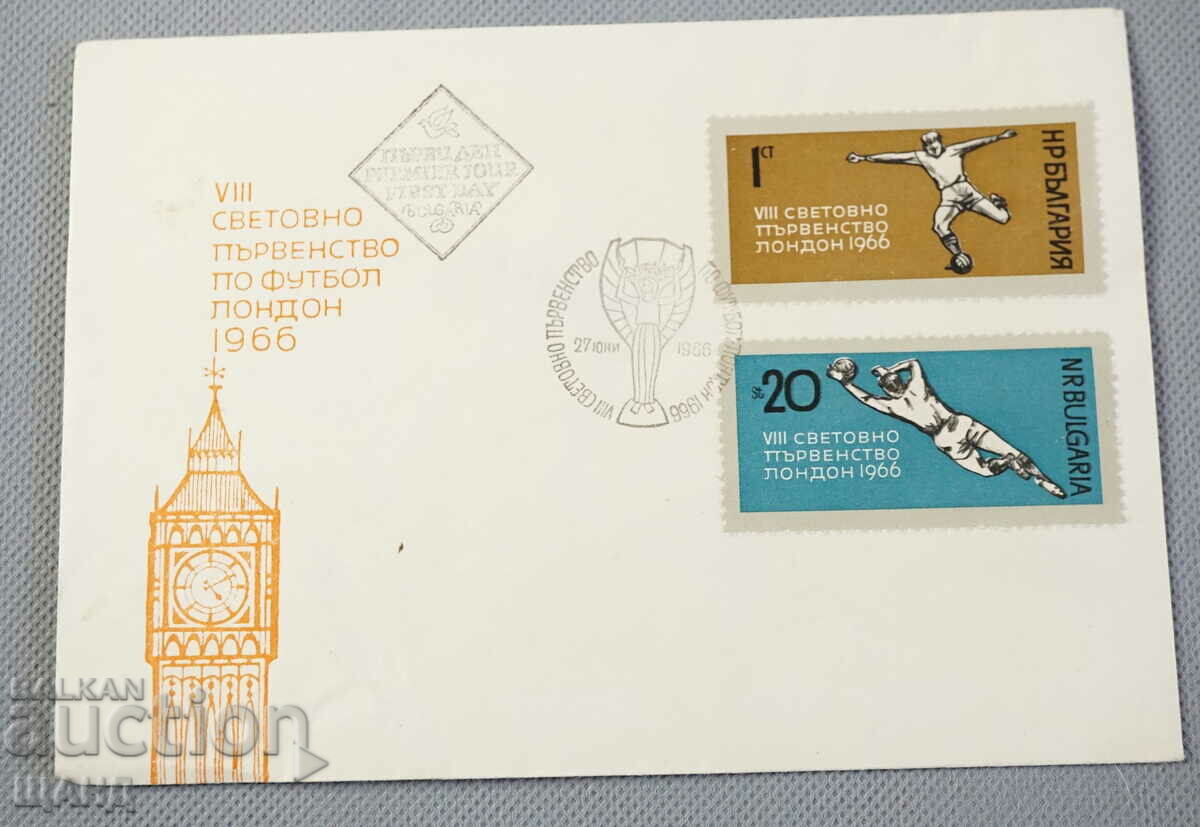 1966 World Football First Day Mailing Envelope London