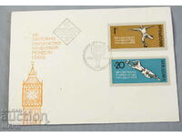 1966 World Football First Day Mailing Envelope London