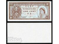 Hong Kong 1 Cent 1961-1971 Pick 325a  No3