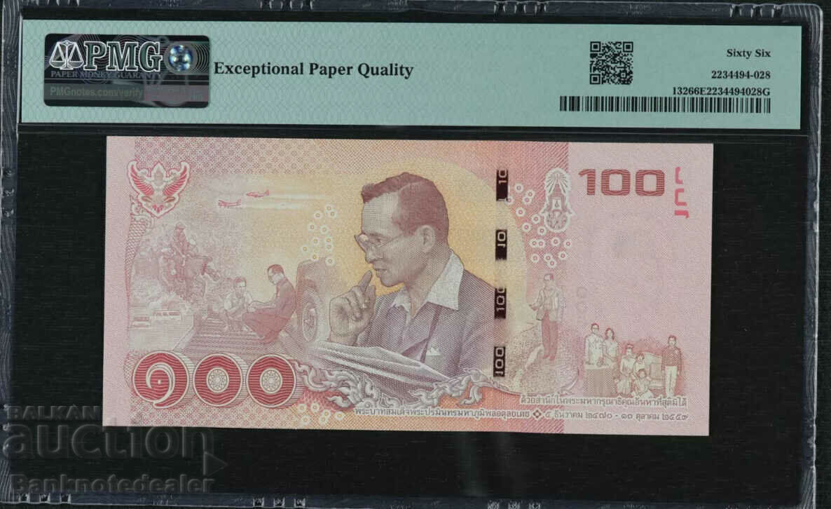 Thailand 100 Baht 2017 Pick 131 Unc PMG 66 with price 110.00 BGN | € 56.24 Thailand 100 Baht 2017 Pick 131 Unc PMG 66 with price 110.00 BGN | € 56.24