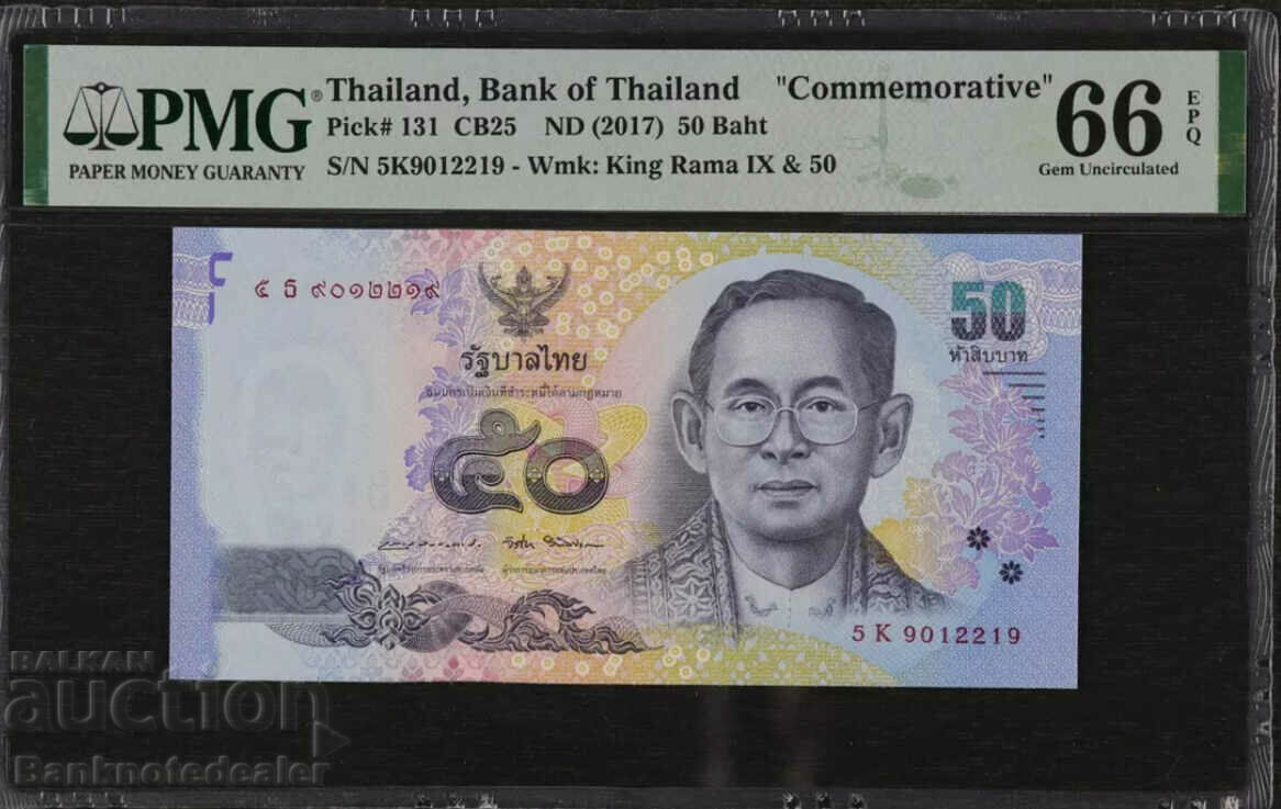 Thailanda 50 Baht 2017 Pick 132 Unc PMG 66