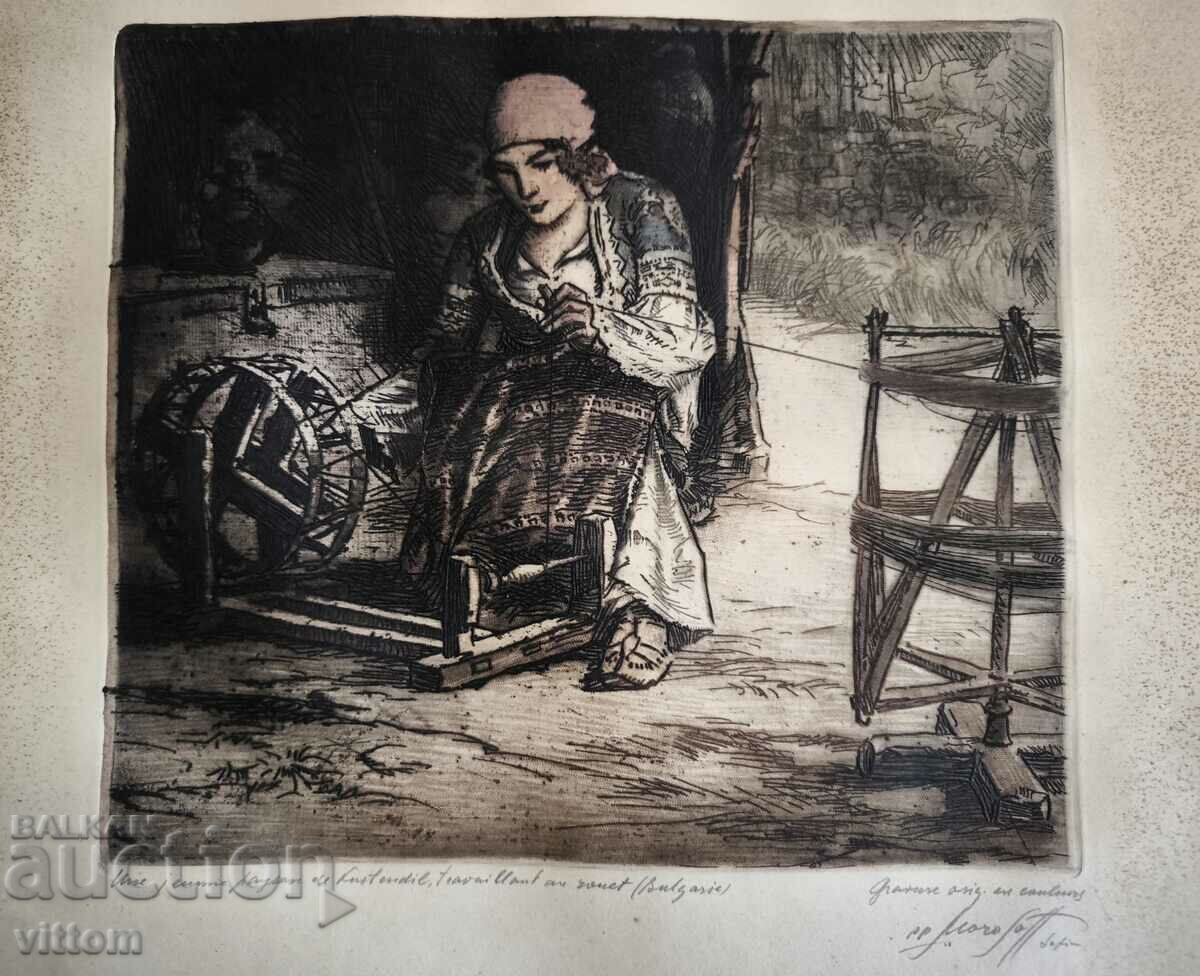 Petar Morozov Kyustendil maiden original engraving