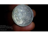 Perfect 5 BGN, 1894, Principatul Bulgariei!