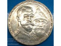 1 ρούβλι 1913 Ρωσία Jubilee Romanovs - 300 χρόνια ασήμι