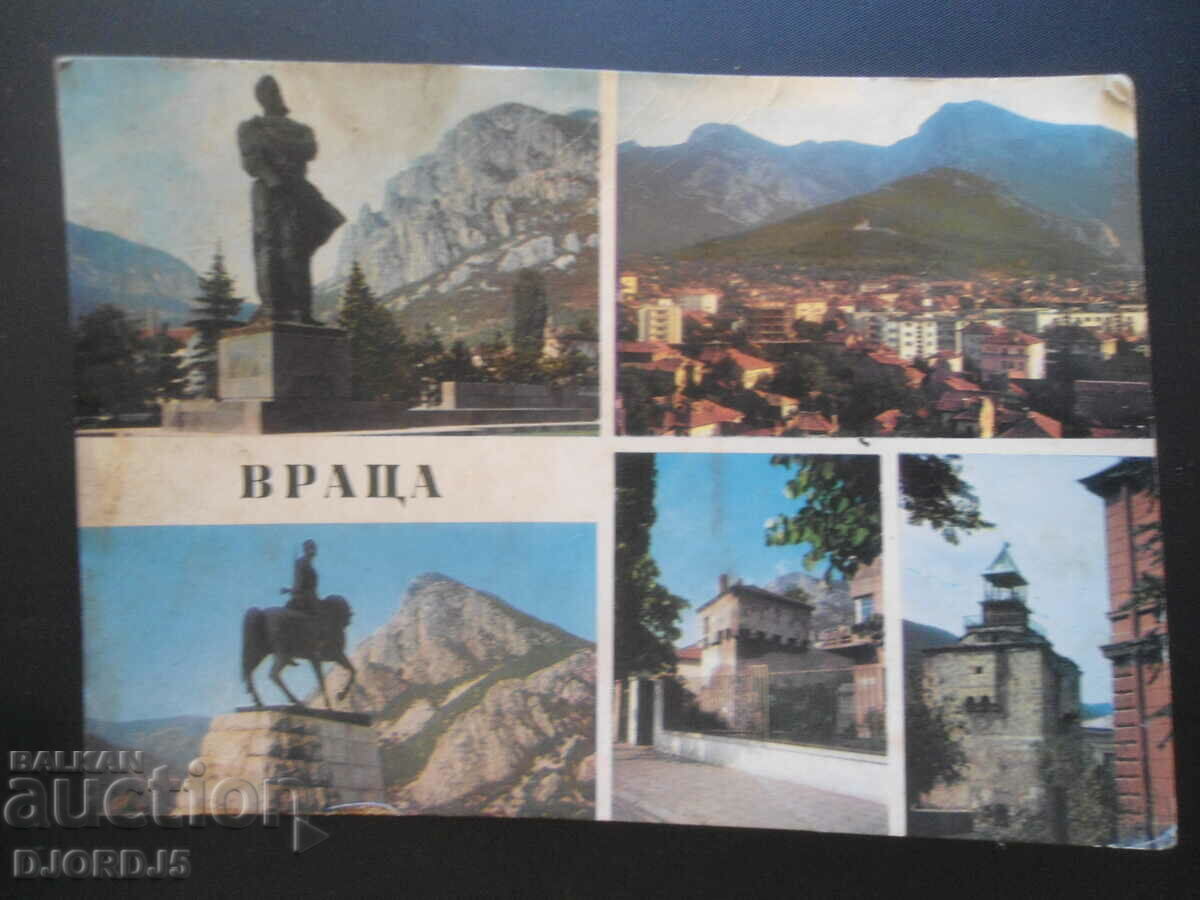 Vratsa, carte veche