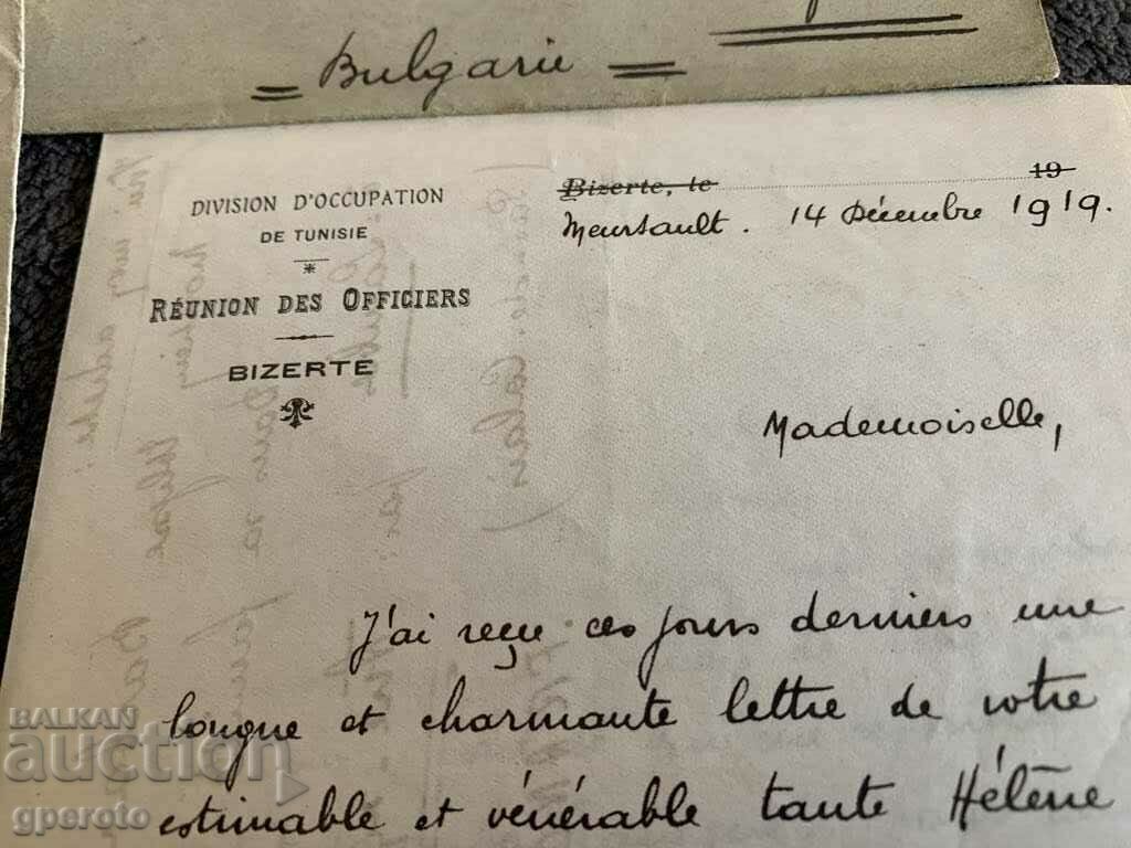 Auction Old traveled envelopes (France+Switzerland)-Lot-2 Auction Old traveled envelopes (France+Switzerland)-Lot-2