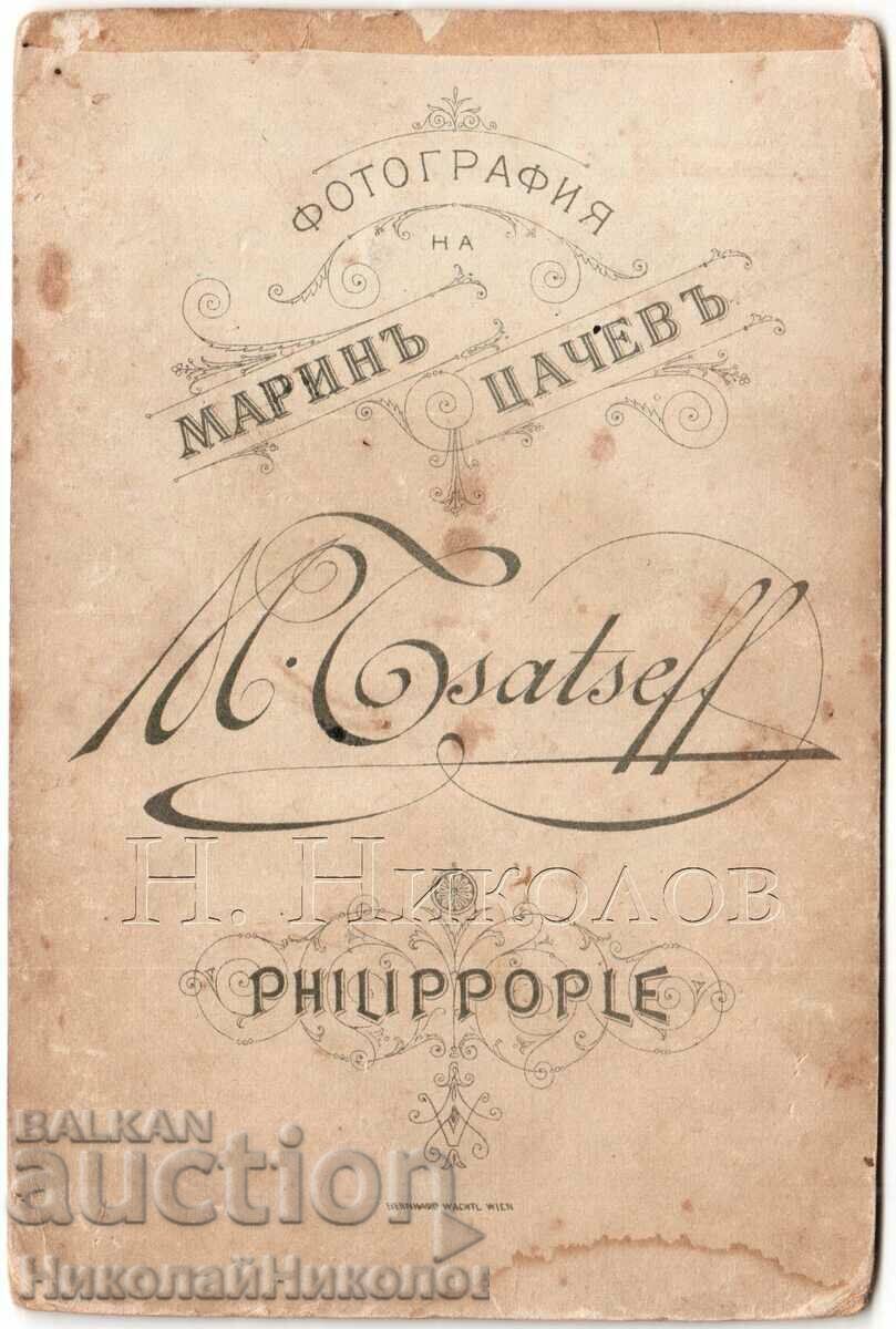 OLD PHOTO CARDBOARD PLOVDIV YOUTH IN STUDIO PHOTO TSACHEV D006 with price 12.00 BGN | € 6.14