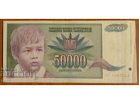 50,000 dinars 1993, Yugoslavia