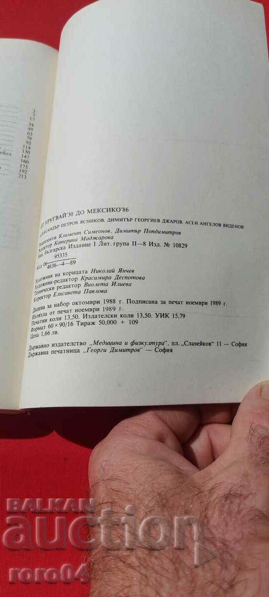 FROM URUGUAY '30 TO MEXICO '86 - 5 FROM URUGUAY '30 TO MEXICO '86 - 5