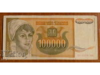 100,000 dinars 1993, YUGOSLAVIA