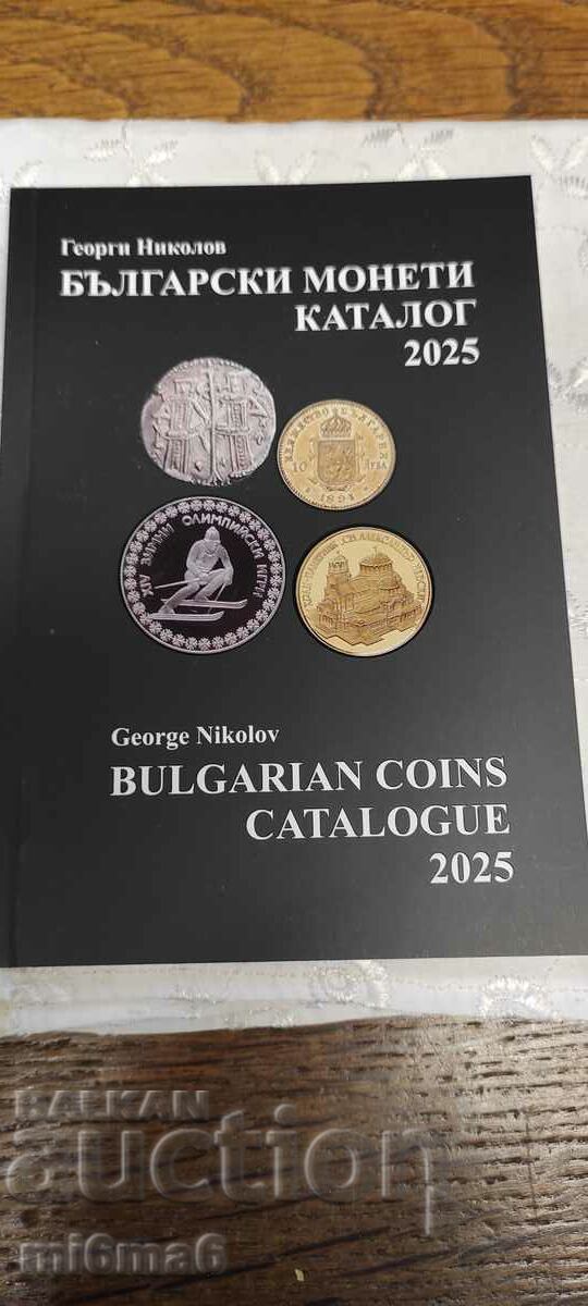 Catalogul monedelor bulgare G. Nikolov