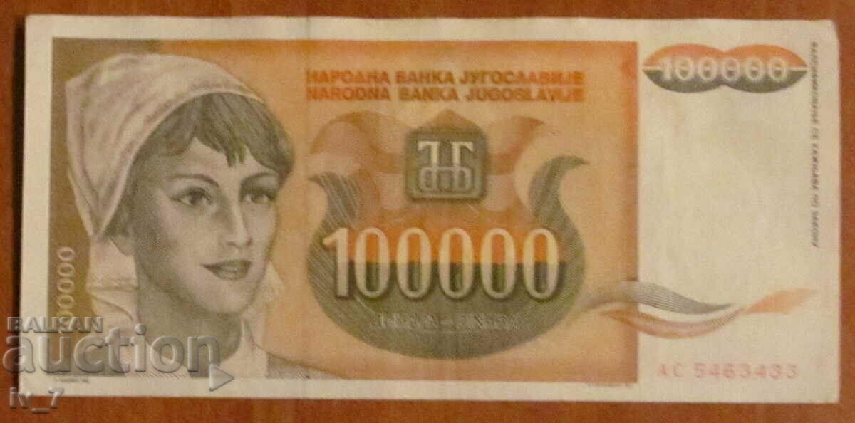 100,000 dinars 1993, YUGOSLAVIA