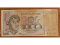 500,000,000 dinars 1993, YUGOSLAVIA