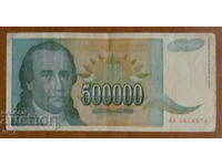 500.000 de dinari 1993, Iugoslavia