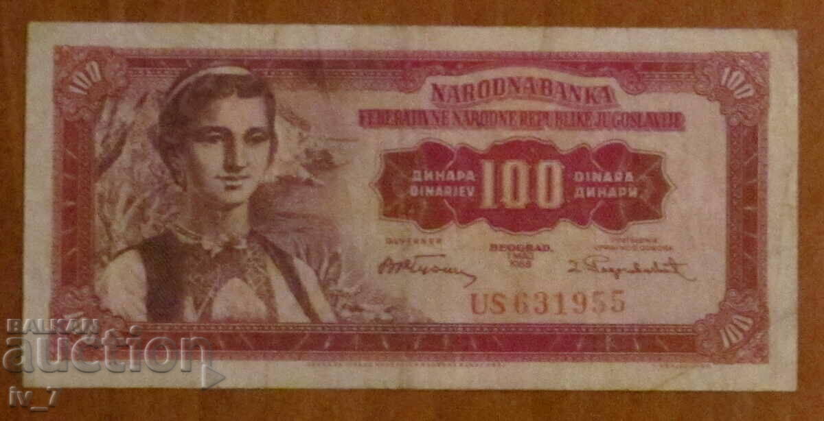 100 dinars 1955, Yugoslavia 100 dinars 1955, Yugoslavia