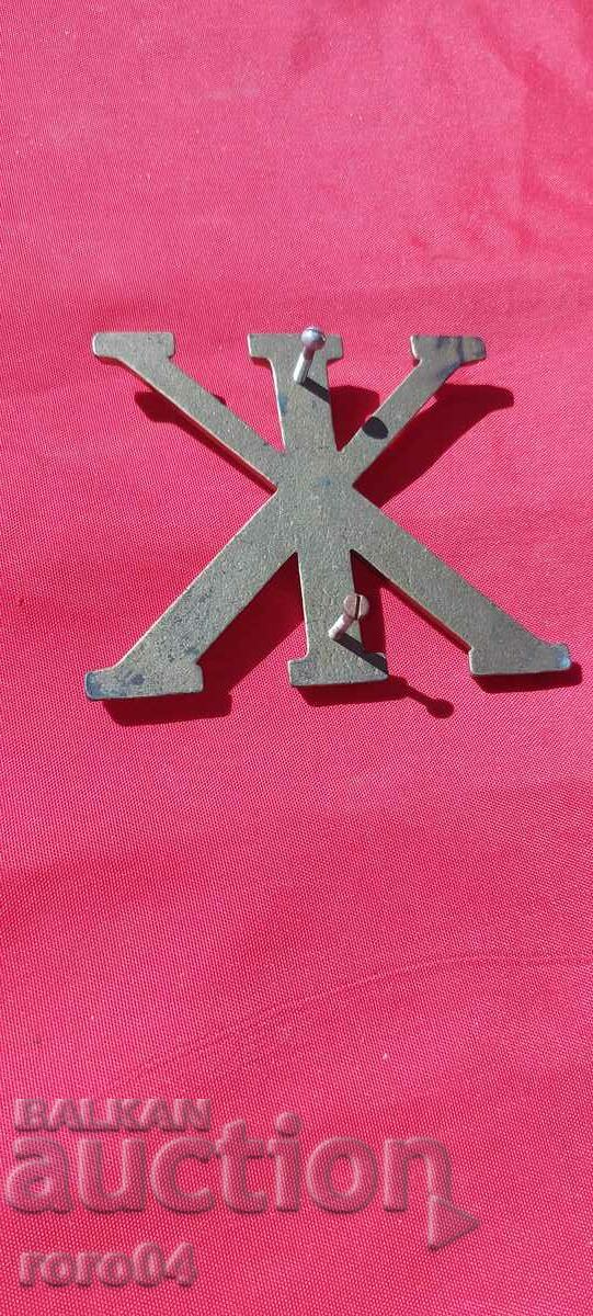 BRONZE LETTER FROM LADIES TOILET with price 15.00 BGN | € 7.67