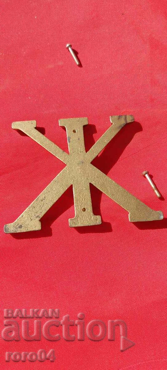 Auction  BRONZE LETTER FROM LADIES TOILET