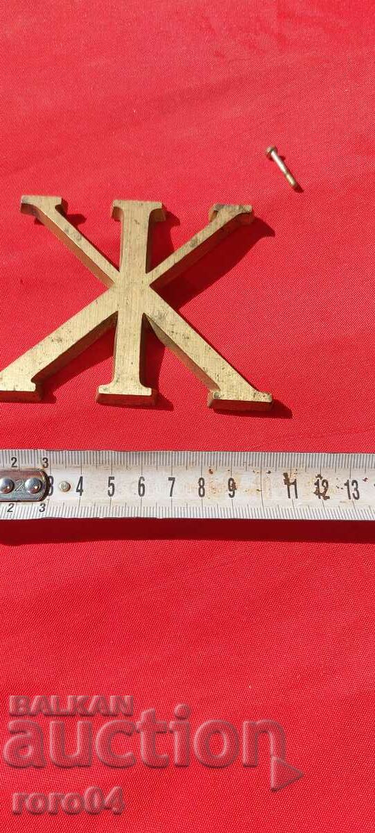 Delivery of BRONZE LETTER FROM LADIES TOILET