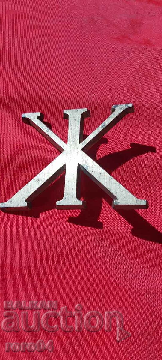 BRONZE LETTER FROM LADIES TOILET - 7