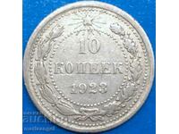 Русия  10 копейки 1923 СССР UNC сребро