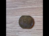 Token Miele Federal Republic of Germany