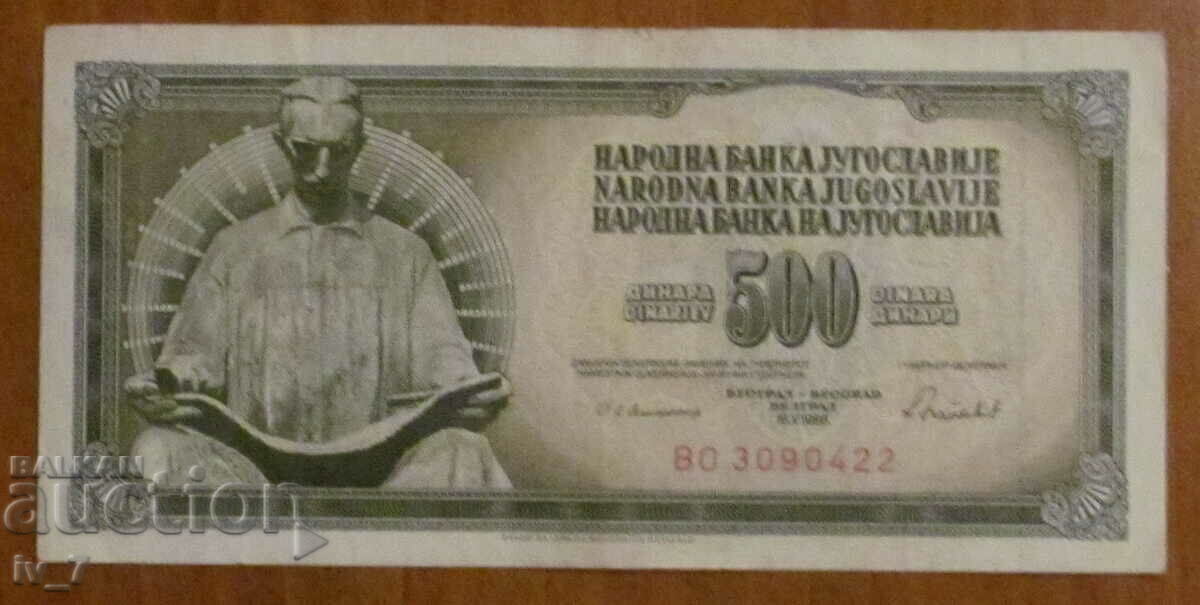 500 dinars 1986, Yugoslavia