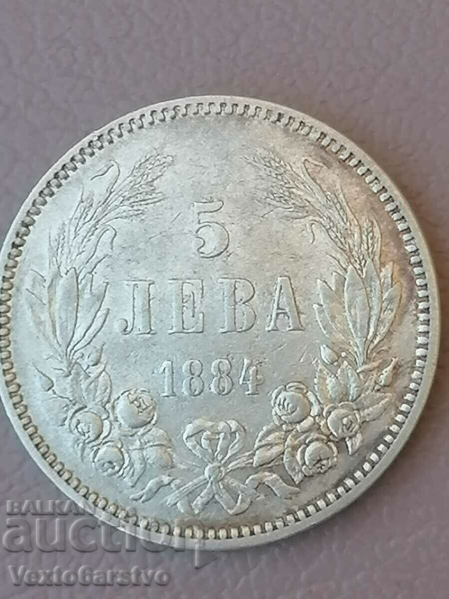 Monedă-5 BGN 1884 BZC.