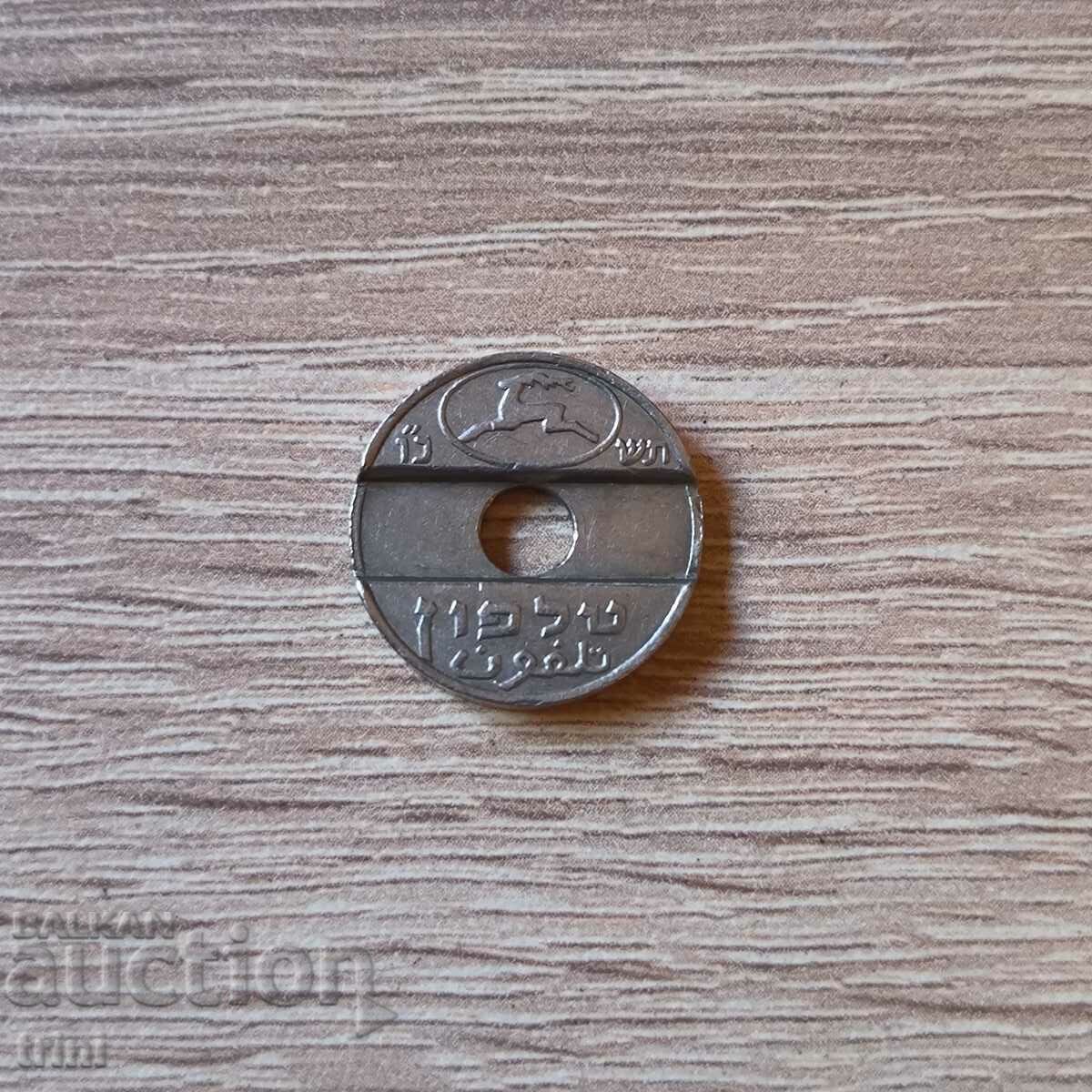 Phone Token - "Asimon" Israel