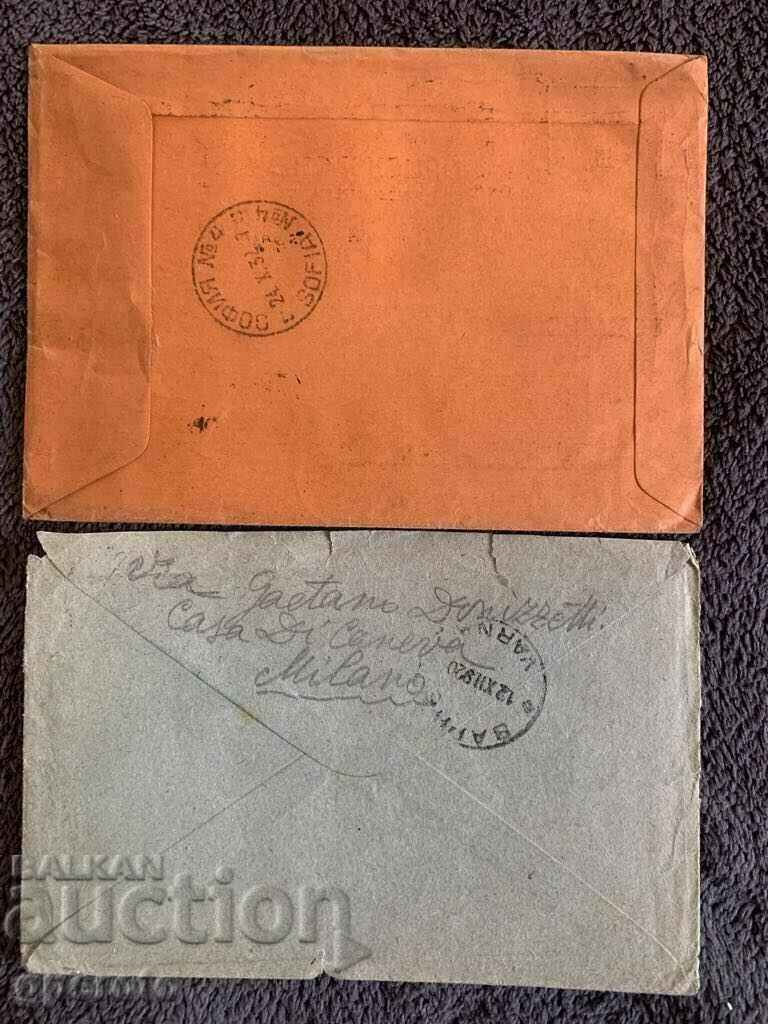 Old Travel Envelopes - Lot - 3 with price 4.00 BGN | € 2.05 Old Travel Envelopes - Lot - 3 with price 4.00 BGN | € 2.05