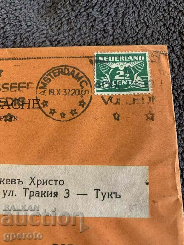Delivery of Old Travel Envelopes - Lot - 3 Delivery of Old Travel Envelopes - Lot - 3