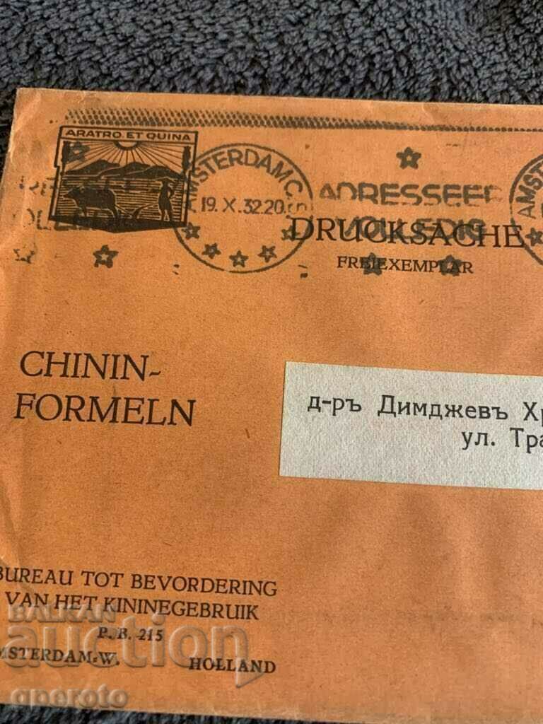 Old Travel Envelopes - Lot - 3 - 5 Old Travel Envelopes - Lot - 3 - 5