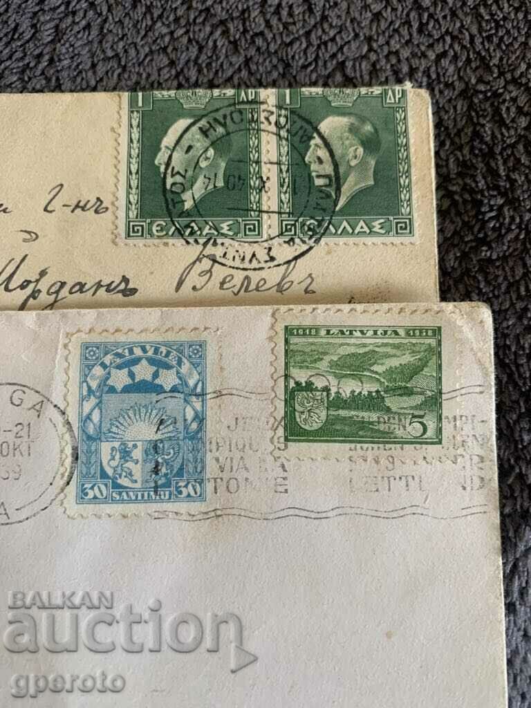 Auction Old traveled envelopes (Latvia, Greece+Yugoslavia)-Lot-4 Auction Old traveled envelopes (Latvia, Greece+Yugoslavia)-Lot-4