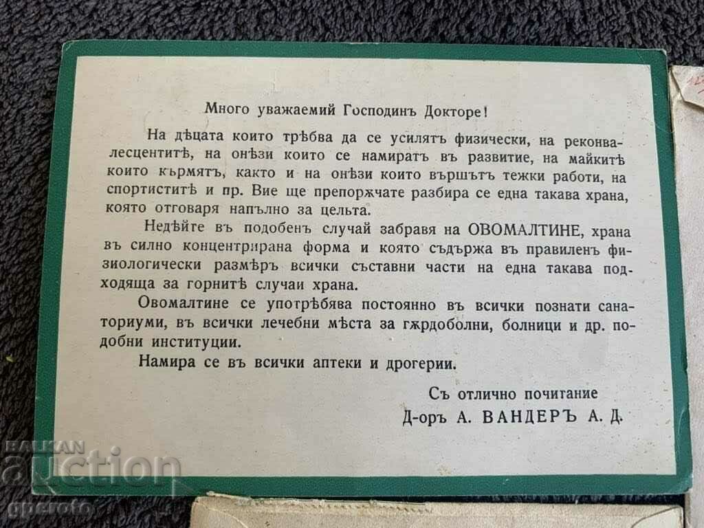 Παράδοση Παλιοί ταξιδεμένοι φάκελοι (Λετονία, Ελλάδα+Γιουγκοσλαβία)-Παρτίδα-4