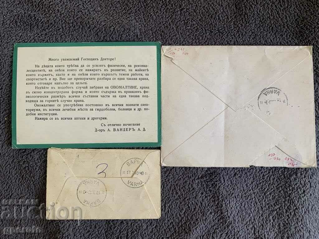 Old traveled envelopes (Latvia, Greece+Yugoslavia)-Lot-4 - 5 Old traveled envelopes (Latvia, Greece+Yugoslavia)-Lot-4 - 5