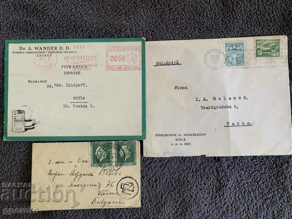 Old traveled envelopes (Latvia, Greece+Yugoslavia)-Lot-4