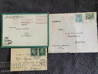 Παλιοί ταξιδεμένοι φάκελοι (Λετονία, Ελλάδα+Γιουγκοσλαβία)-Παρτίδα-4