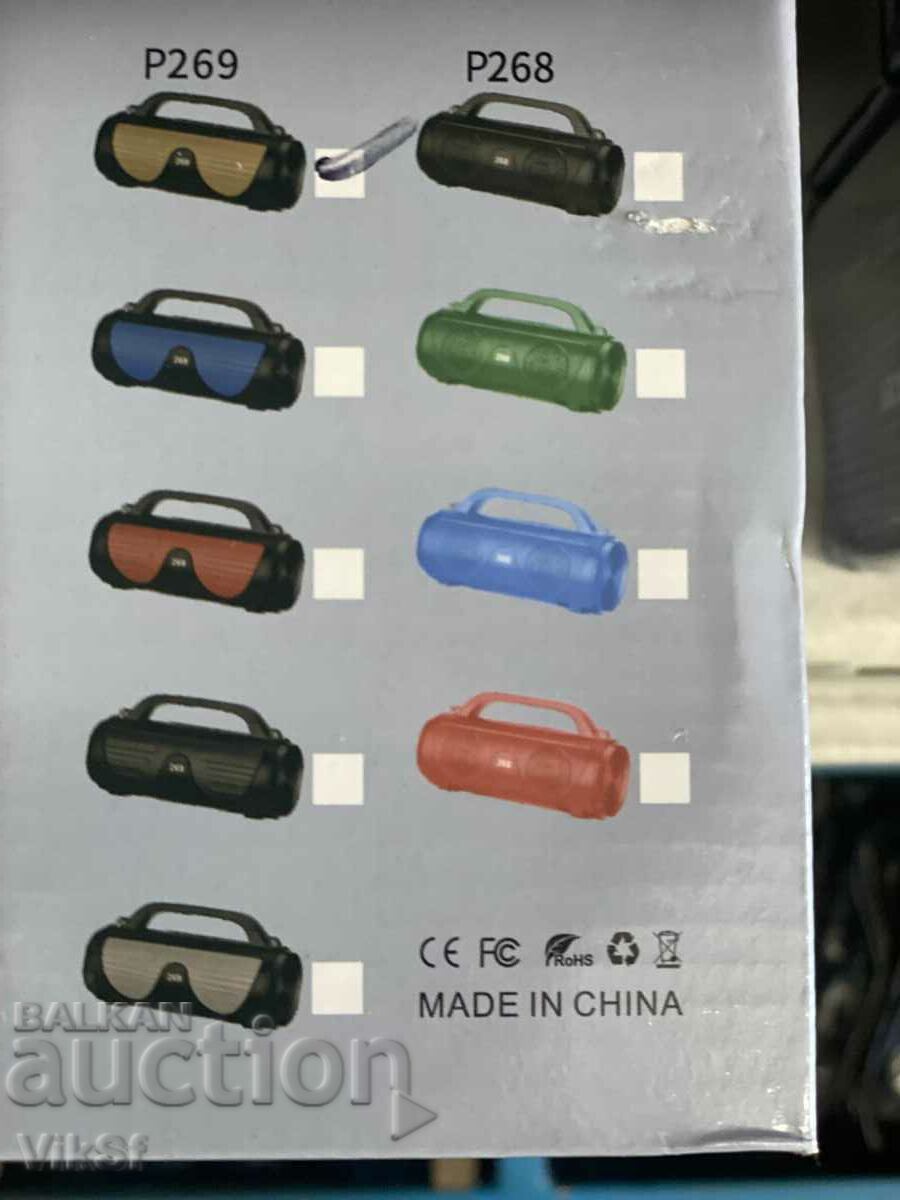 P269 Bluetooth portable speaker - 5 P269 Bluetooth portable speaker - 5