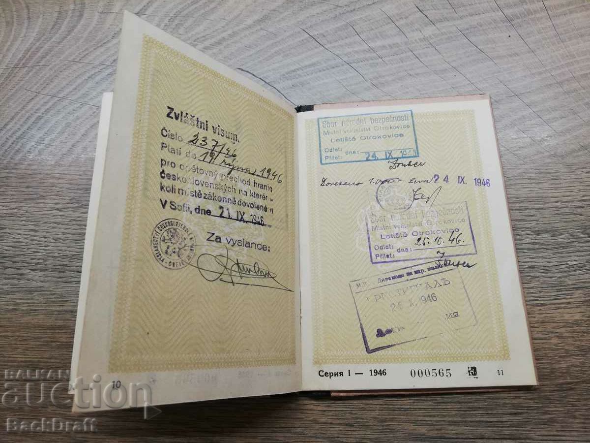 Rare Old Royal Service Passport Journalist NRB-1947. with price 149.00 BGN | € 76.18 Rare Old Royal Service Passport Journalist NRB-1947. with price 149.00 BGN | € 76.18