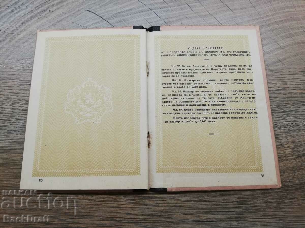 Auction Rare Old Royal Service Passport Journalist NRB-1947. Auction Rare Old Royal Service Passport Journalist NRB-1947.