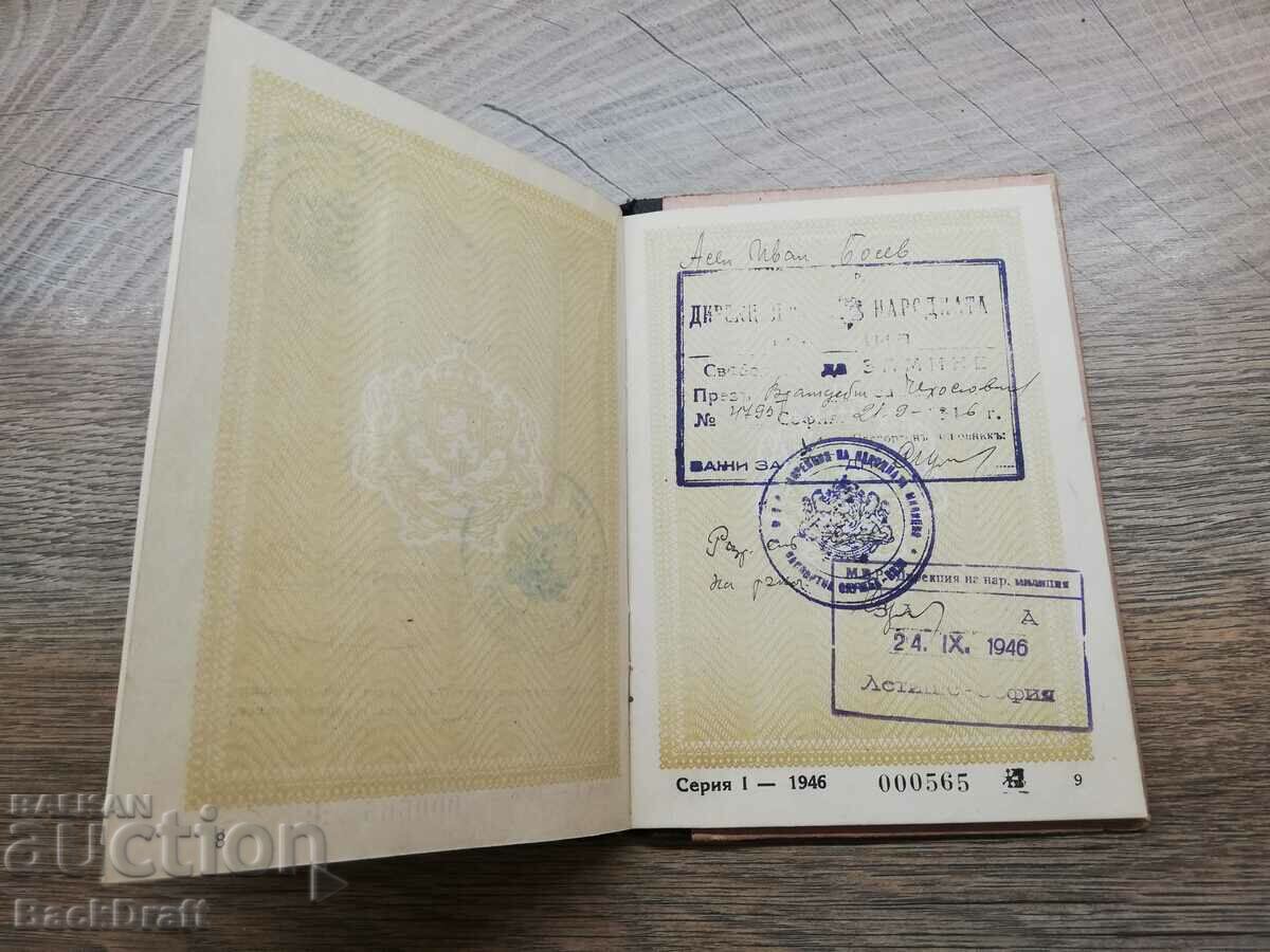 Delivery of Rare Old Royal Service Passport Journalist NRB-1947. Delivery of Rare Old Royal Service Passport Journalist NRB-1947.