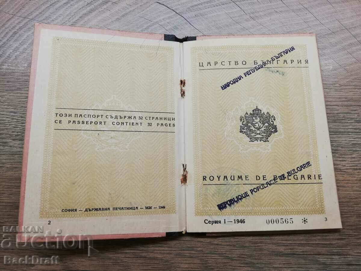 Rare Old Royal Service Passport Journalist NRB-1947. - 5 Rare Old Royal Service Passport Journalist NRB-1947. - 5