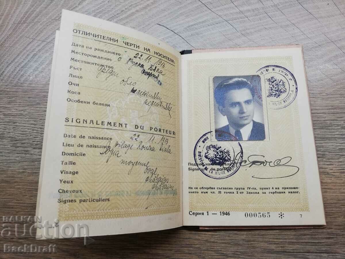 Rare Old Royal Service Passport Journalist NRB-1947. - 7 Rare Old Royal Service Passport Journalist NRB-1947. - 7
